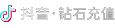 抖音网页版充值中心页面横幅